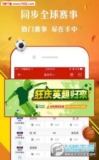 王中王一肖一特一中一,解析解釋說(shuō)法_IQN49.589增強(qiáng)版