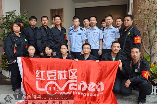 紅豆社區(qū)玉林論壇最新動態(tài)，發(fā)展脈絡(luò)與影響追溯