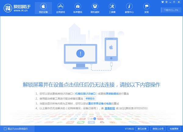 2024年正版資料免費大全下載安裝最新版,專業解讀方案實施_YHF49.746攜帶版