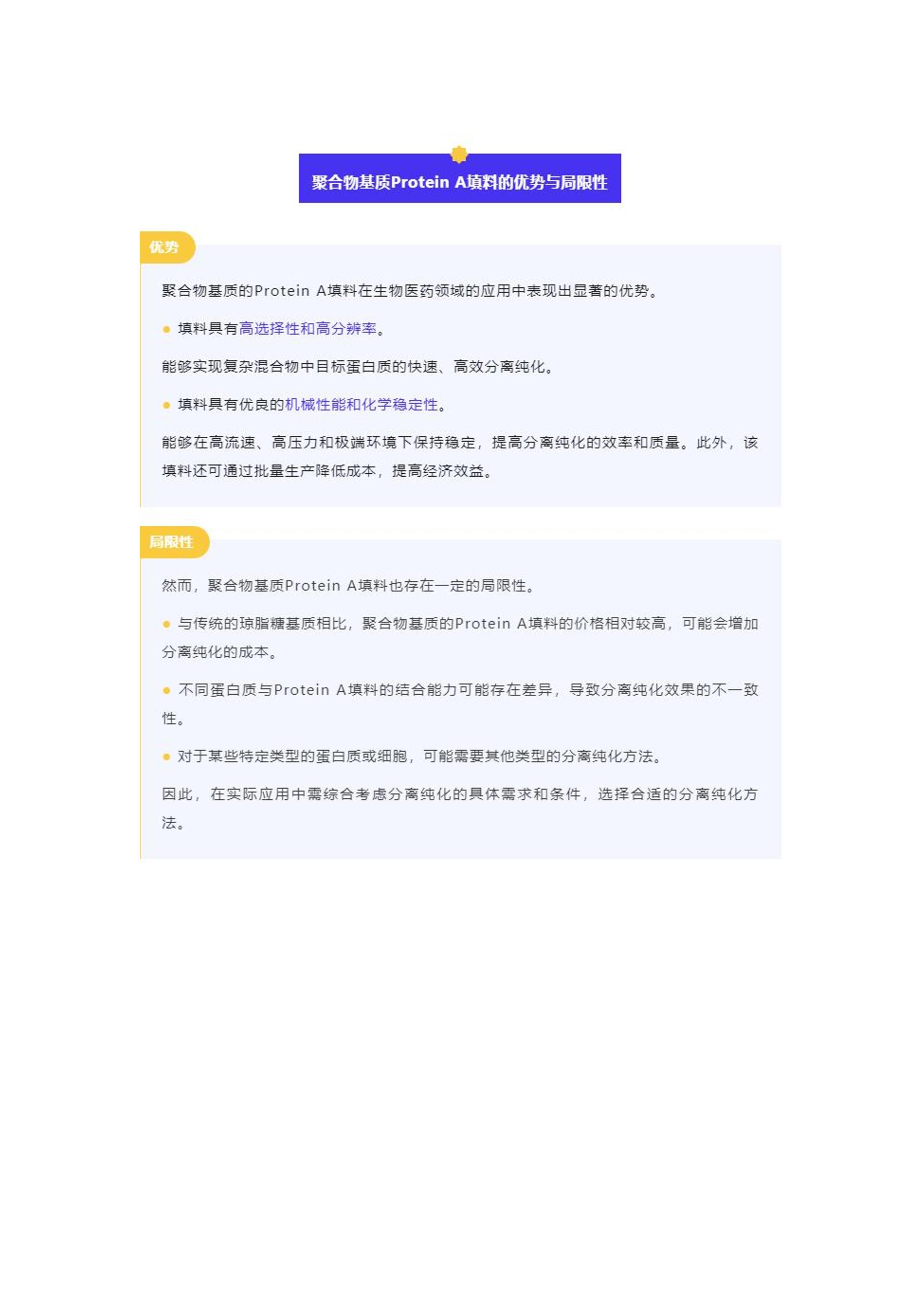 新奧門正版免費(fèi)資料怎么查 官方網(wǎng)站是什么,穩(wěn)固計劃實施_DVA49.362多元文化版