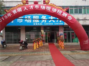 江西泰和最新招聘，時代背景下的新機遇與挑戰開啟的大門