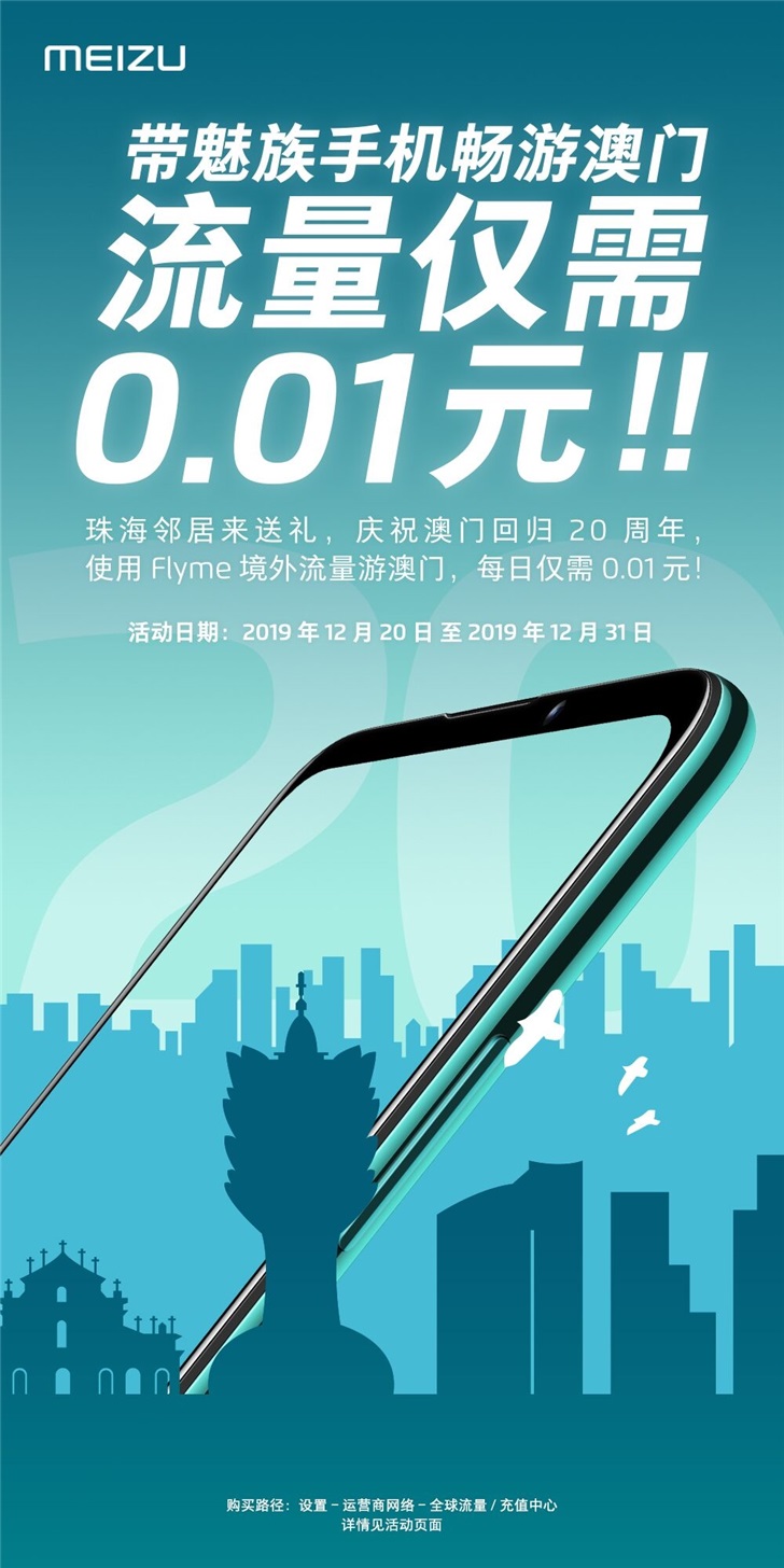 澳門二四六天下彩天天免費大全,數據引導執行策略_RTF49.732創造力版