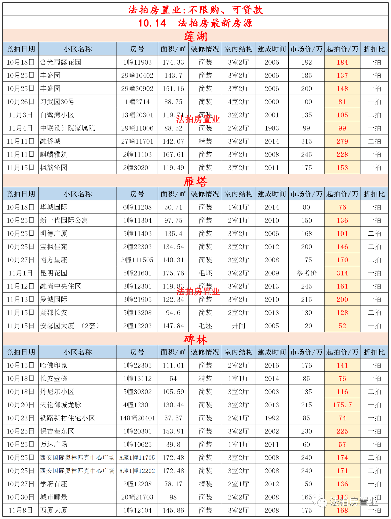 澳門有沒有6合彩,定量解析解釋法_CFU49.975拍照版