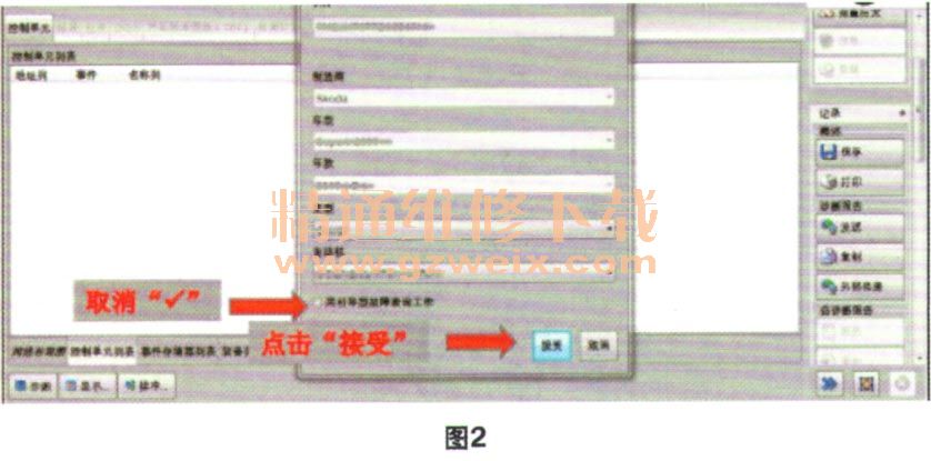 重磅更新，RNS315最新固件升級，智能導(dǎo)航體驗全新升級！