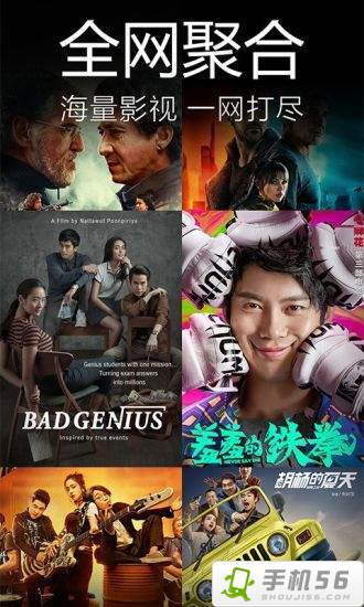 最新免費高清電影下載，影視盛宴等你來享！