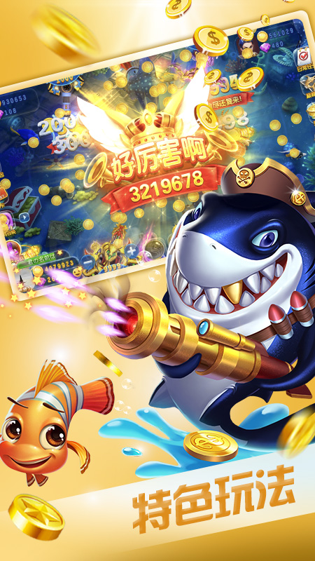 最新捕魚注冊送分,一網(wǎng)魚的日常樂趣與趣事分享