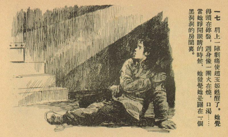 活性染料的最新價格,時代變遷與行業(yè)矚目焦點解析