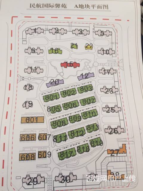鄭州民航璽苑最新房價動態(tài)與走勢分析