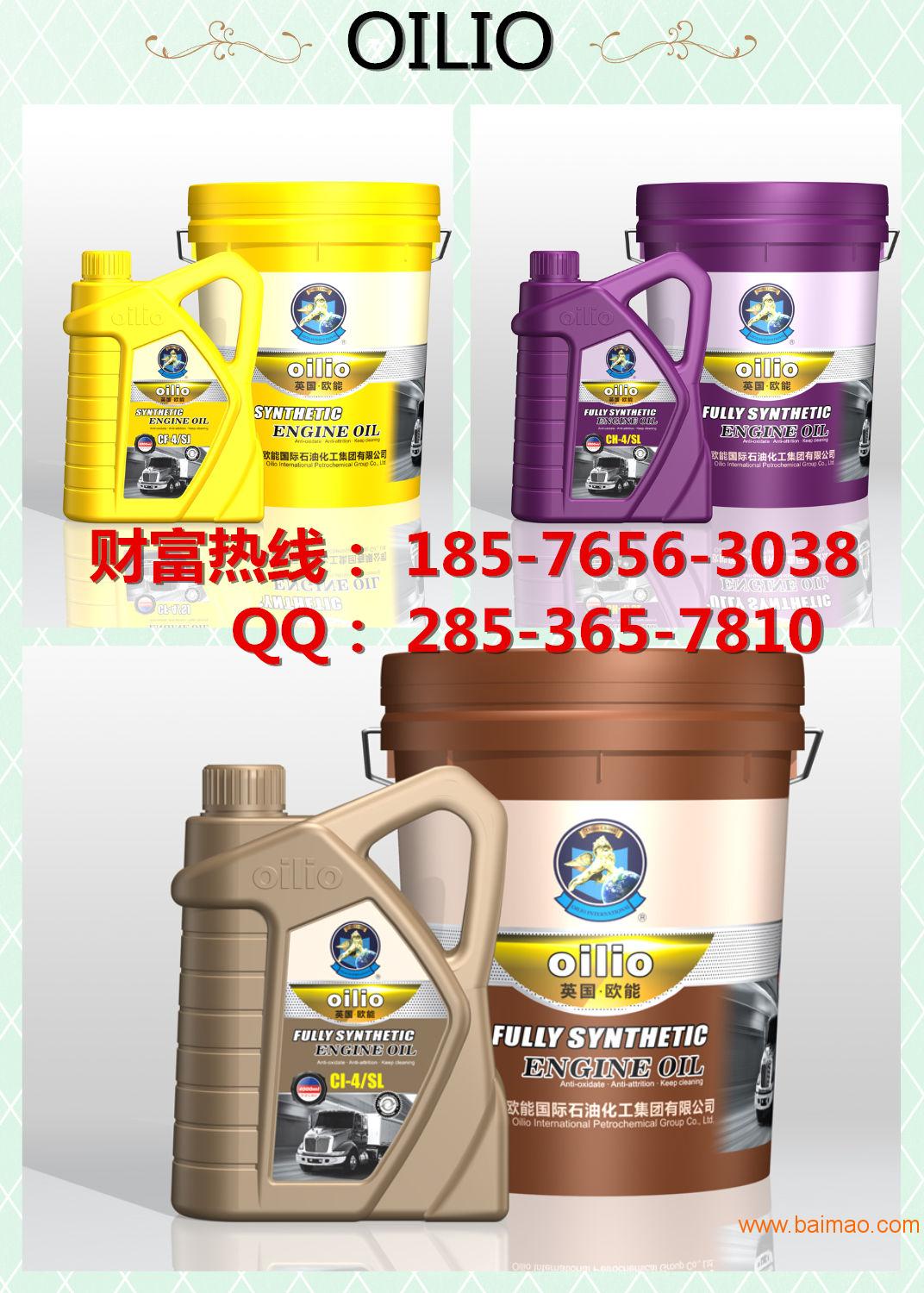 最新潤(rùn)滑油促銷方案，科技引領(lǐng)潤(rùn)滑新紀(jì)元，暢享超凡生活體驗(yàn)！