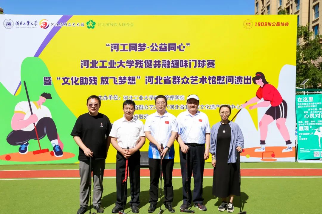 河北工業大學最新動態揭秘??