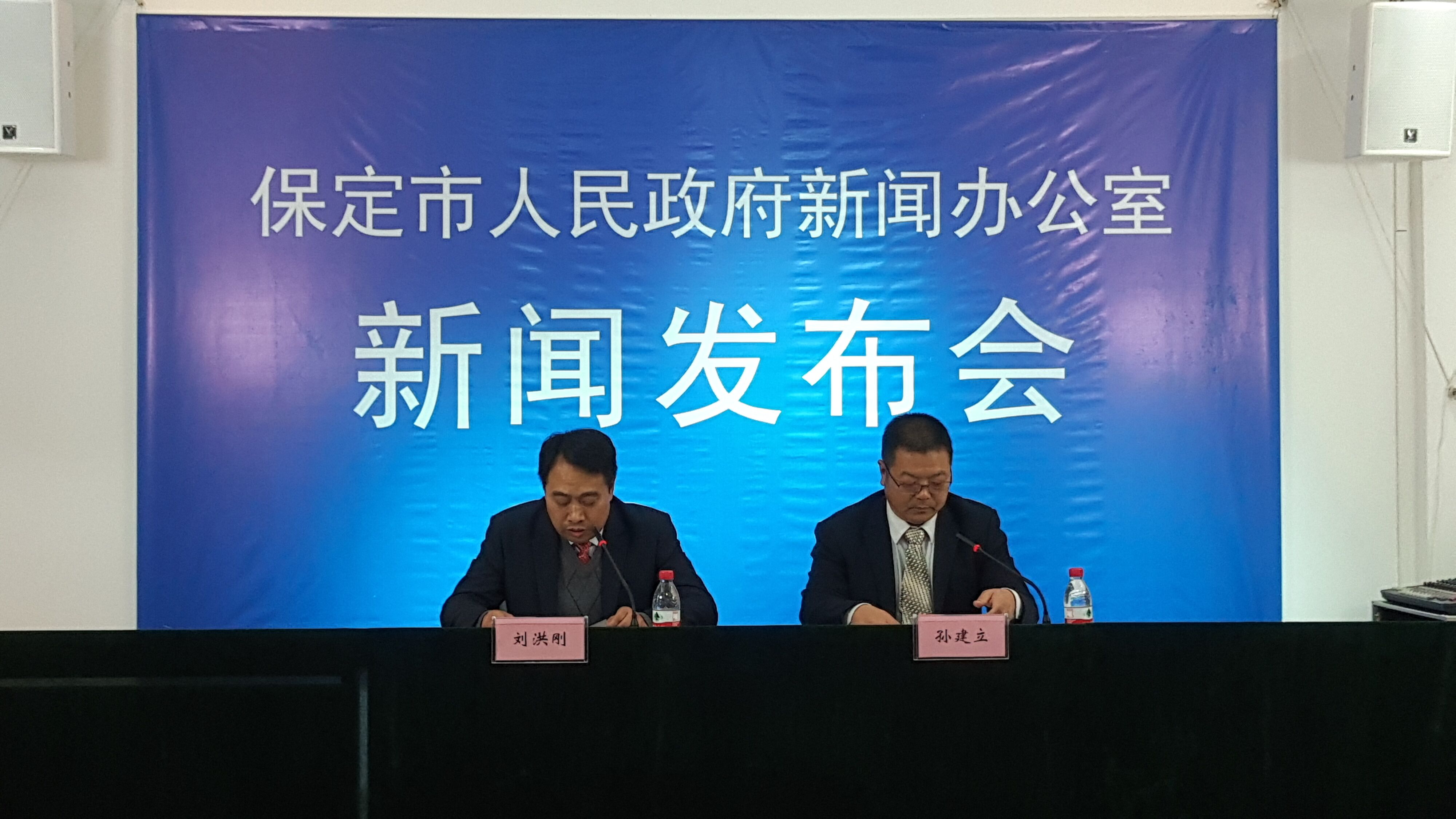 保定薛劉營最新新聞報道