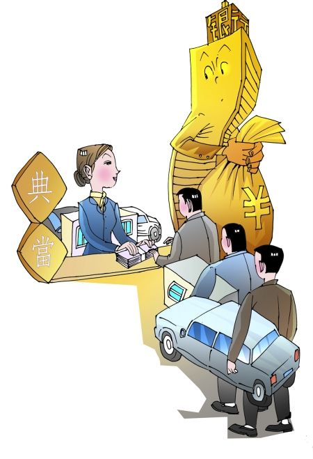 最新典當(dāng)行管理?xiàng)l例，行業(yè)規(guī)范與未來發(fā)展趨勢(shì)