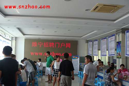 睢寧人才市場最新招聘，變化帶來自信，學(xué)習(xí)鑄就未來職場之路