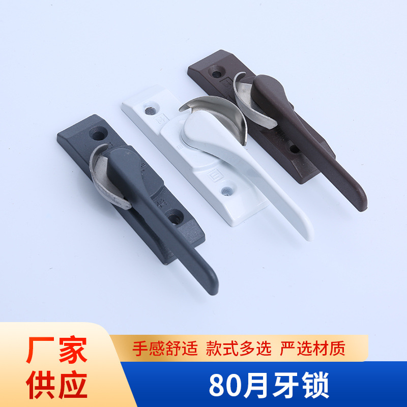 月牙鎖開啟新工具,心靈平靜之旅的探險啟程