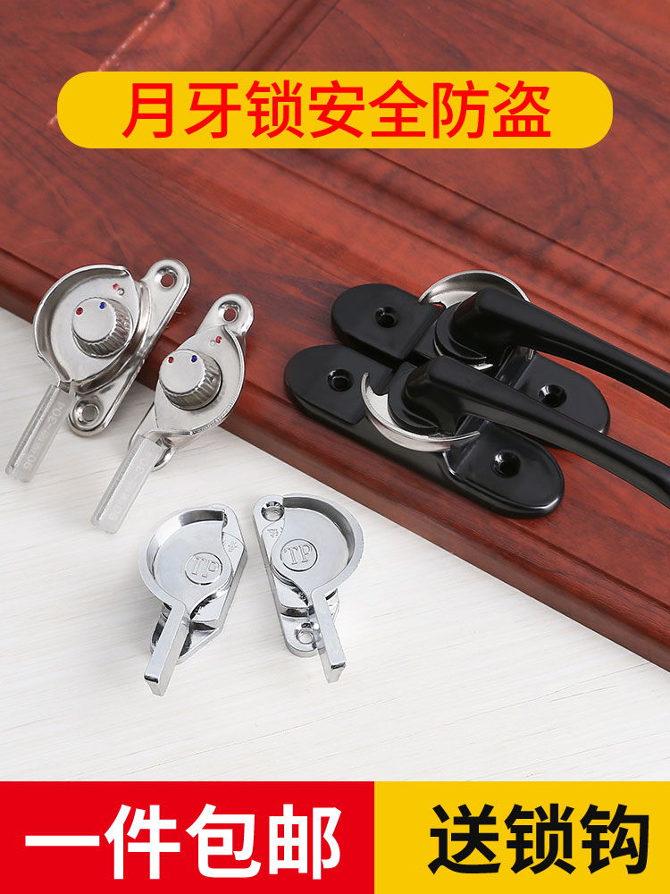 月牙鎖開啟新工具,心靈平靜之旅的探險啟程