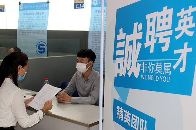 丹陽人才市場最新招聘，職業發展的首選平臺