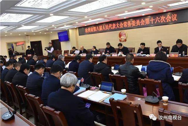 汝州市委人事調整引領科技新紀元,感受科技魅力與前沿變革