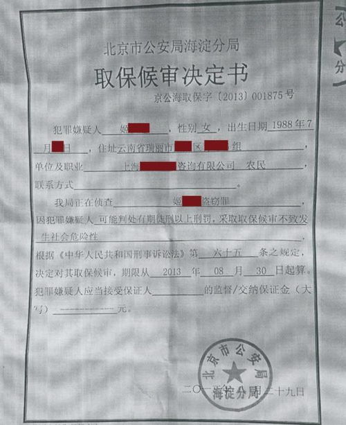 白酒 第520頁(yè)