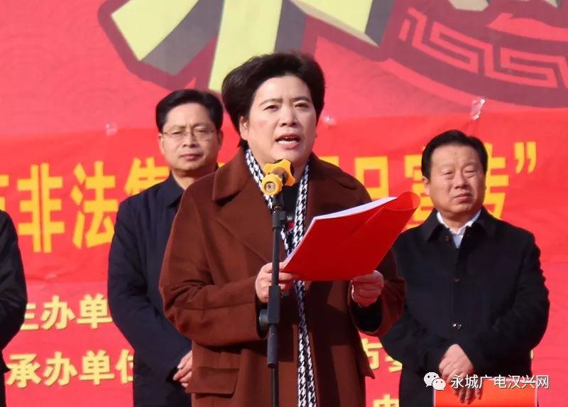 永城市委常委最新概述與動態