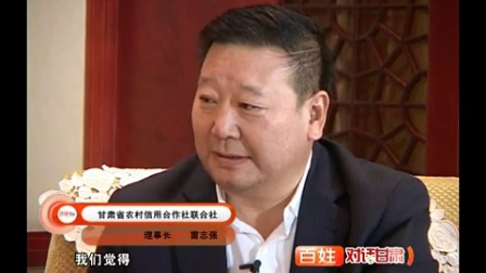 甘肅反貪最新動態，貪腐無處遁形，日常趣事傳遞愛與陪伴的力量