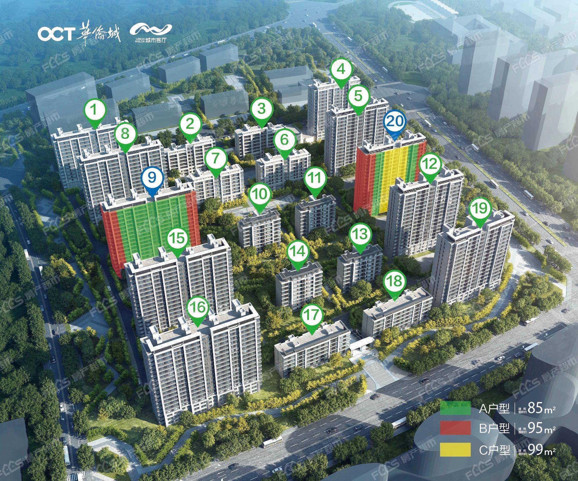 泰安華僑城最新動態，全面指南與任務完成教程