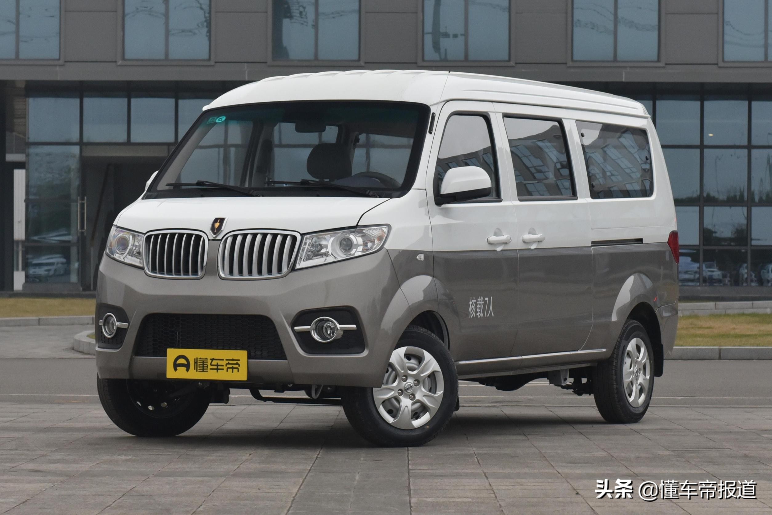 最新款面包車報價大全,多樣選擇,滿足您的出行需求