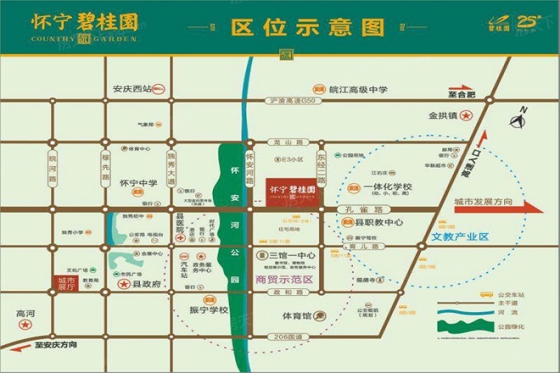 懷寧最新規劃緯六路,懷寧最新規劃緯六路,一條路上的溫情與歡笑