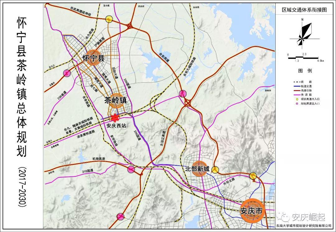 懷寧最新規劃緯六路,懷寧最新規劃緯六路,一條路上的溫情與歡笑