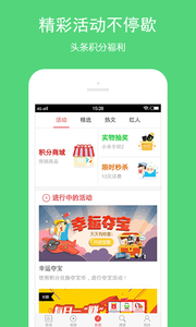 ??數(shù)碼天空星聞最新快報(bào)速遞??