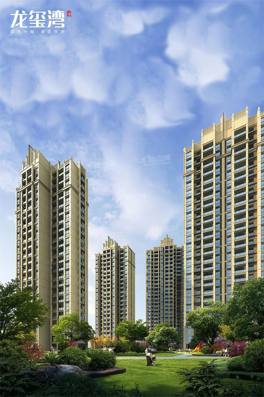 登封龍璽灣最新售房價走勢及市場分析觀點解析