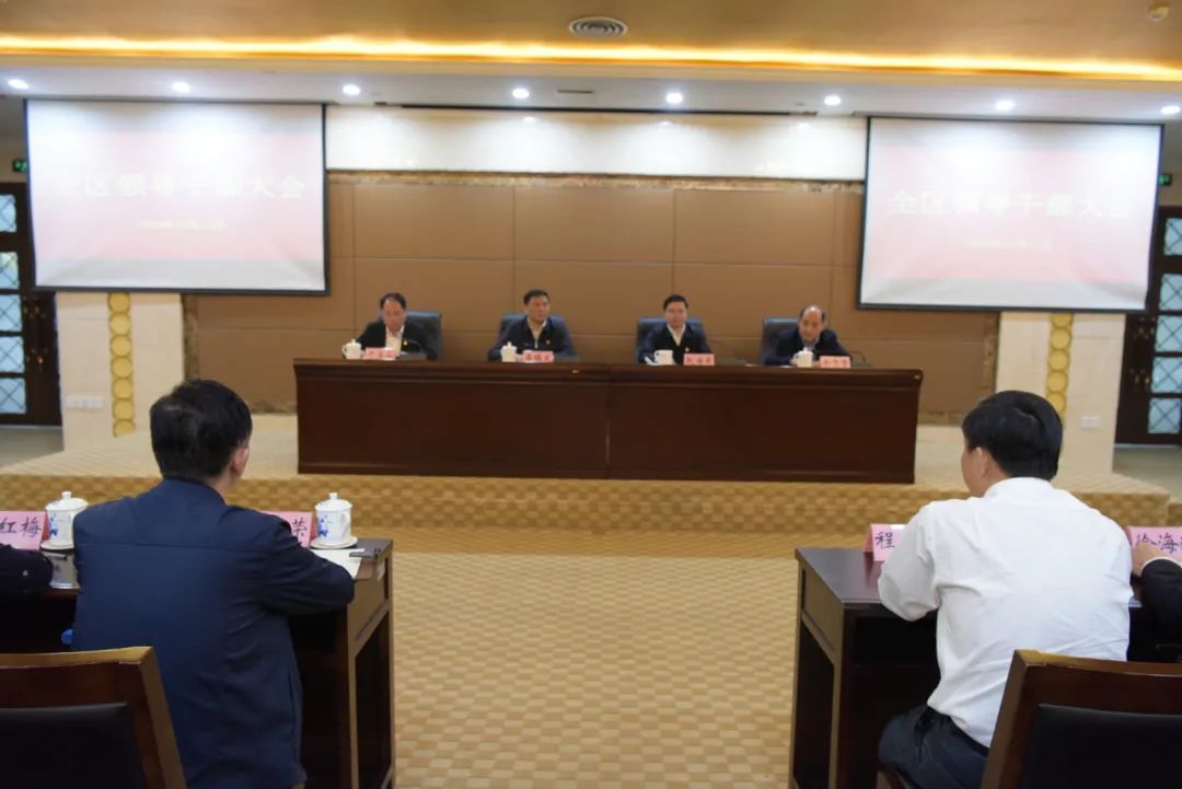 南昌經開區新任領導團隊領航啟航