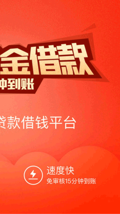 白領借款極速版最新版使用指南,從初學者到進階用戶的全面指南