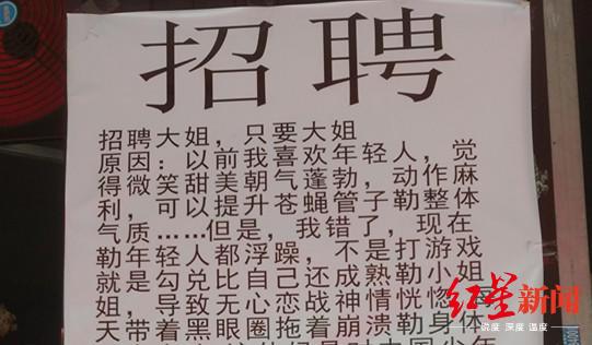 金牛區(qū)最新招聘信息，崗位更新與友情的交織故事
