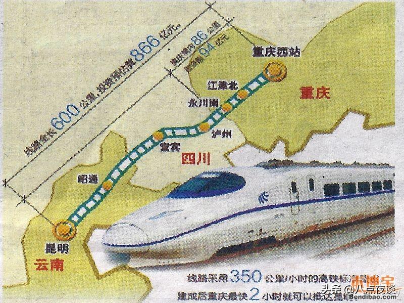 東川高鐵爭取最新進展，全力推進，未來可期！