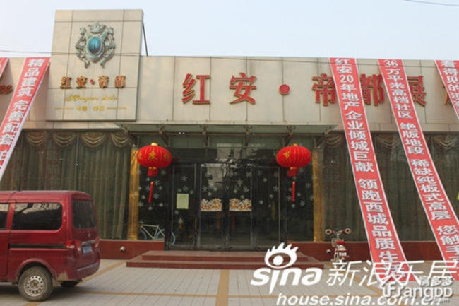 安陽紅安帝都的最新動(dòng)態(tài),城市變遷與自信之光的閃耀