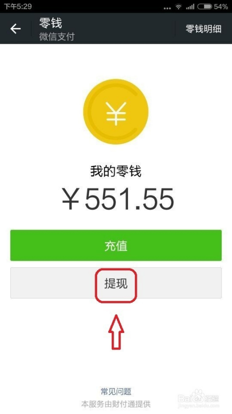 五A添盛坊青稞原漿 第533頁(yè)