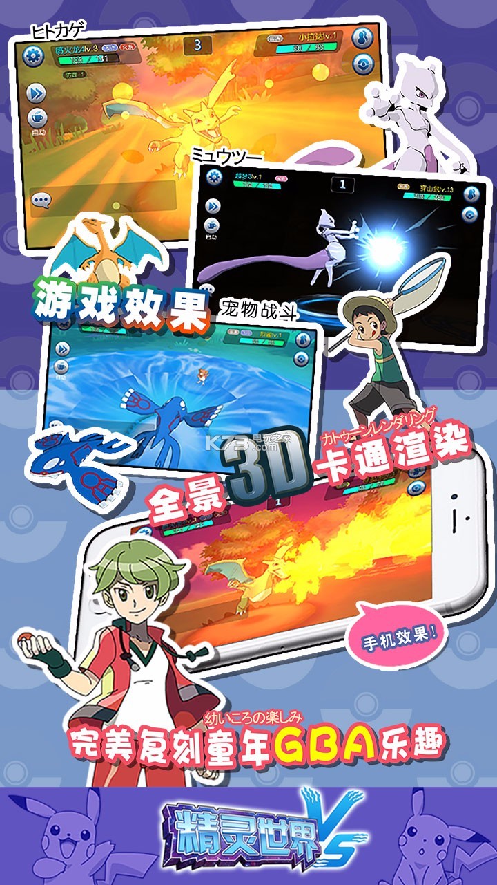 WF精靈最新版本，科技前沿的全新體驗，改變生活的神奇力量探索