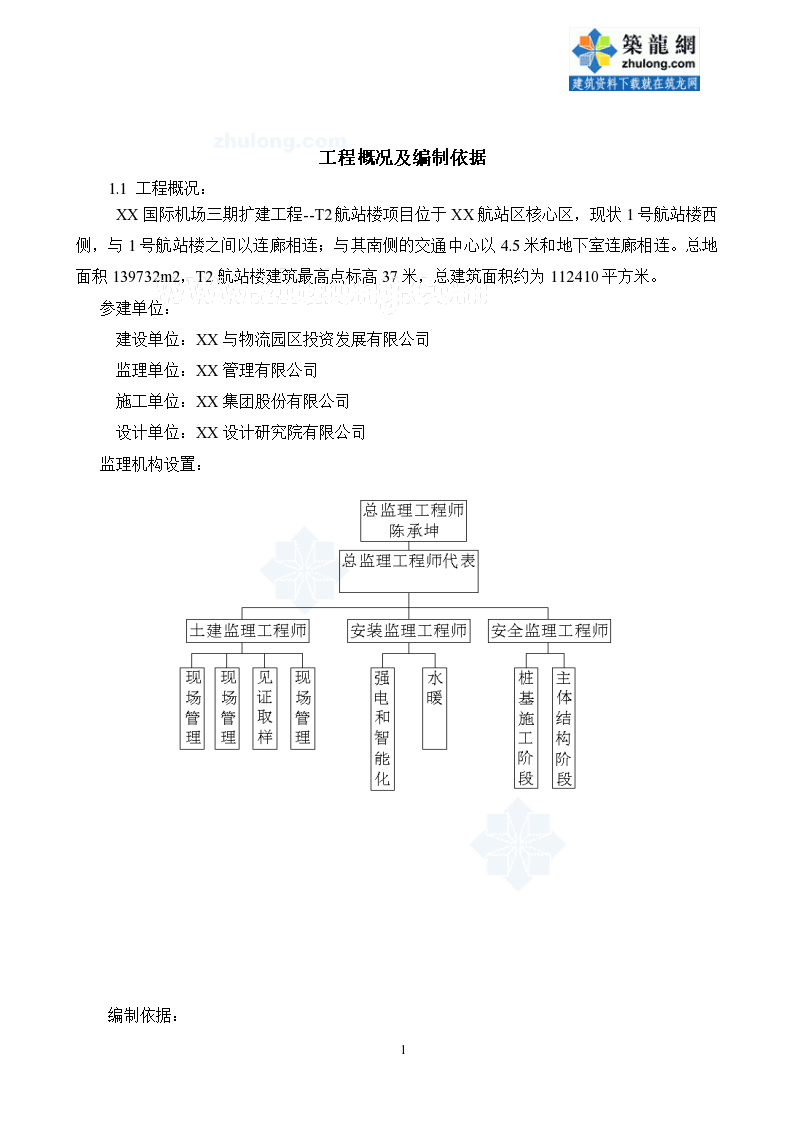 臨電監理細則最新版,小巷中的獨特風味探索之旅詳解