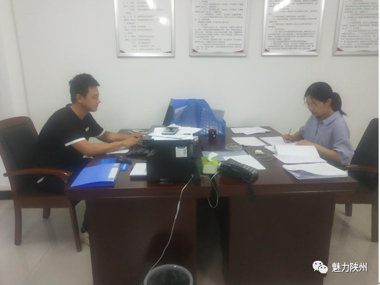 陜州區最新人事任免步驟指南及詳解