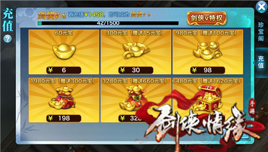 劍俠情緣手游最新禮包，友情的饋贈與家的溫暖禮贊