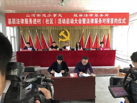 先河國際社區(qū)最新動態(tài)，全面理解與參與指南