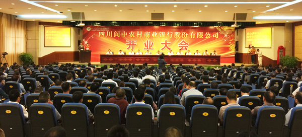 閬中蔣建平最新動態(tài)，自然美景探索之旅啟程