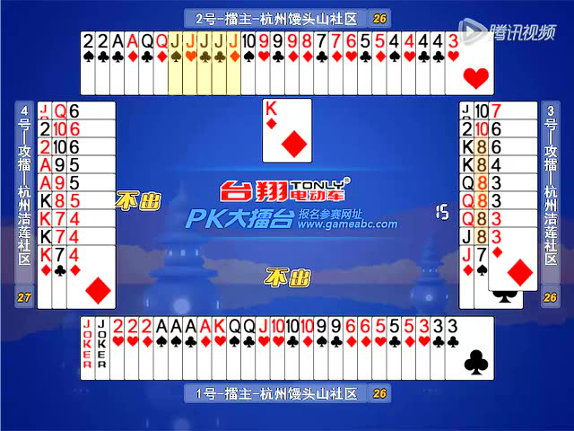 PK大擂臺最新牌在線競技，科技重塑娛樂新紀(jì)元，在線觀看火熱開啟！