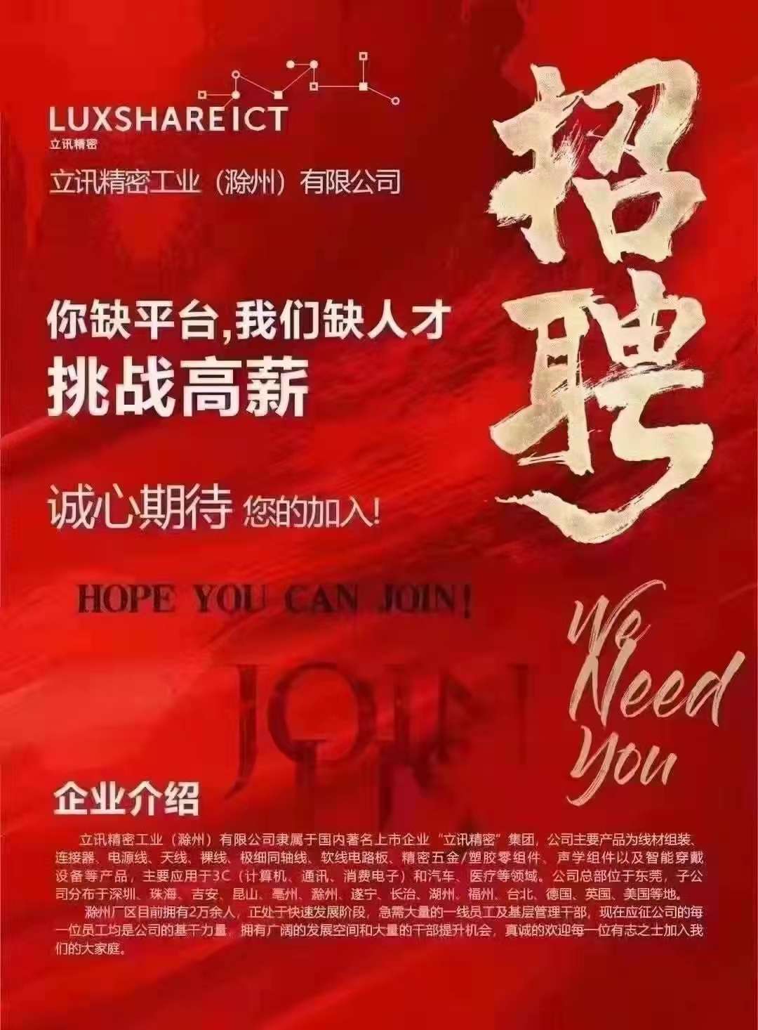 吳江松陵最新兼職招聘指南及詳細(xì)步驟解析