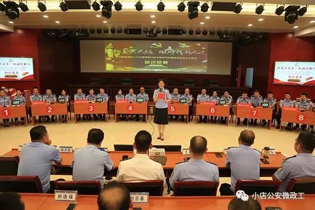 小店公安分局,科技助力智能警務(wù),打造平安生活新紀(jì)元