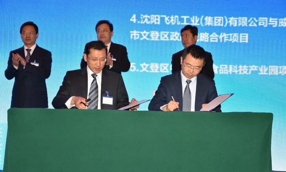 海虹控股最新收購消息，邁向更廣闊商業領域的戰略步伐