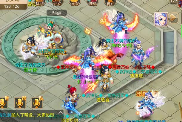 夢(mèng)幻西游手游新區(qū)開啟，新旅程起點(diǎn)探索夢(mèng)幻之旅