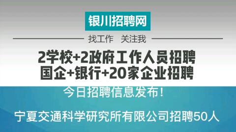黃渡附近最新招聘信息，科技前沿崗位等你來挑戰，生活因科技而變