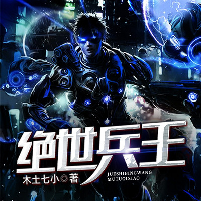 絕世兵王最新章節列表與內心平和寧靜之旅，自然美景探尋