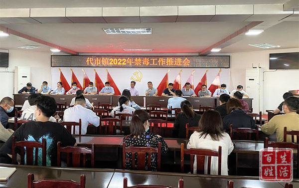 代市鎮最新動態更新,最新消息一覽